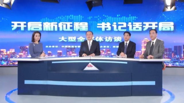 開啟新征程 書記話開局｜南通國際家紡園區(qū)篇：建設(shè)世界級家紡產(chǎn)業(yè)集群！